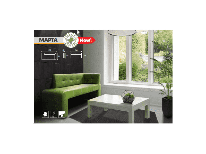 кухонный диван марта в Нижневартовске