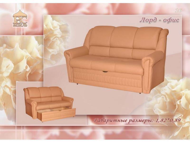 диван прямой лорд-офис в Нижневартовске