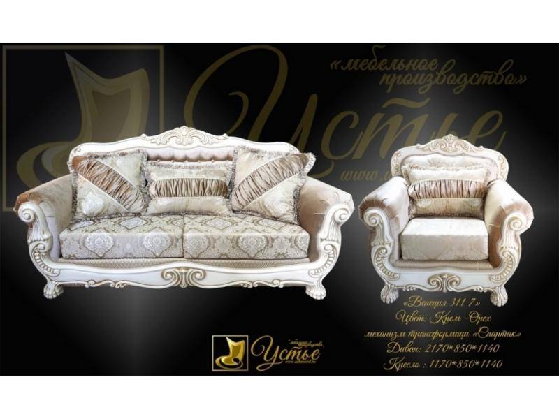 диван венеция 311 7 в Нижневартовске