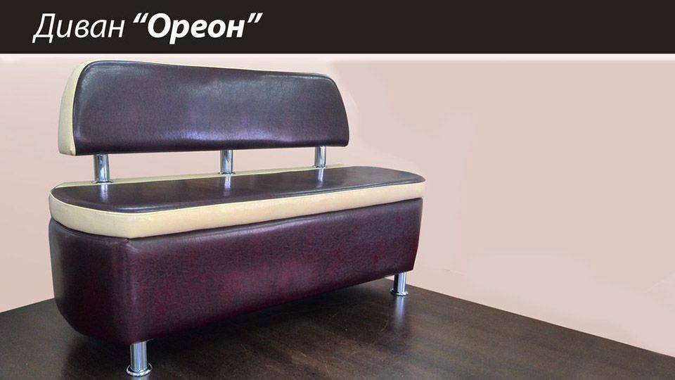 кухонный диван ореон в Нижневартовске