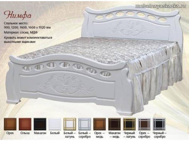 кровать нимфа в Нижневартовске