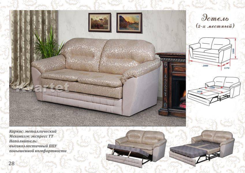 двухместный диван эстель в Нижневартовске