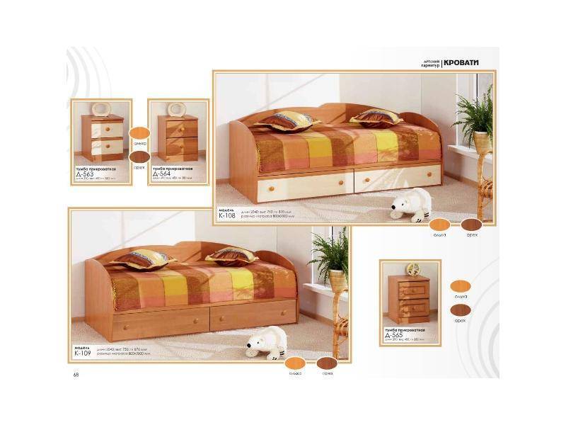 односпальная кровать с ящиком в Нижневартовске