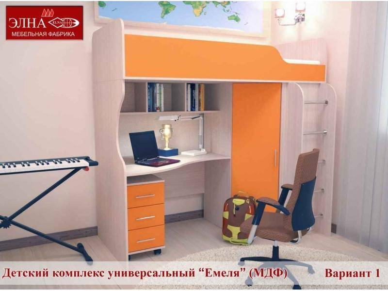 детская емеля 1 (мдф) в Нижневартовске