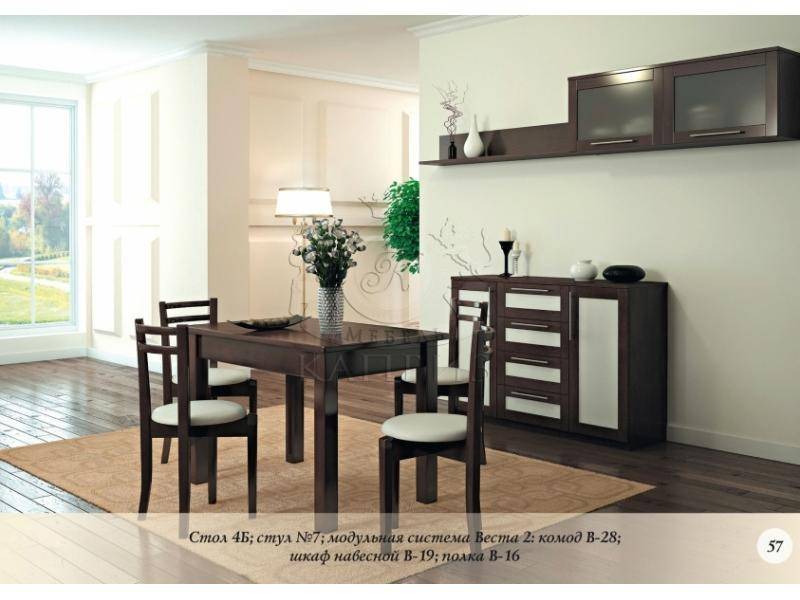 обеденная группа №7 в Нижневартовске