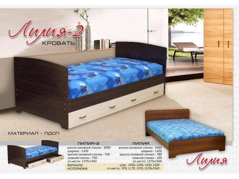 детская кровать лилия 2 в Нижневартовске