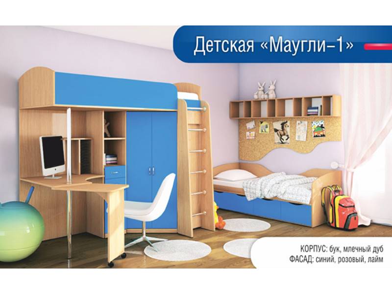 детская маугли 1 в Нижневартовске