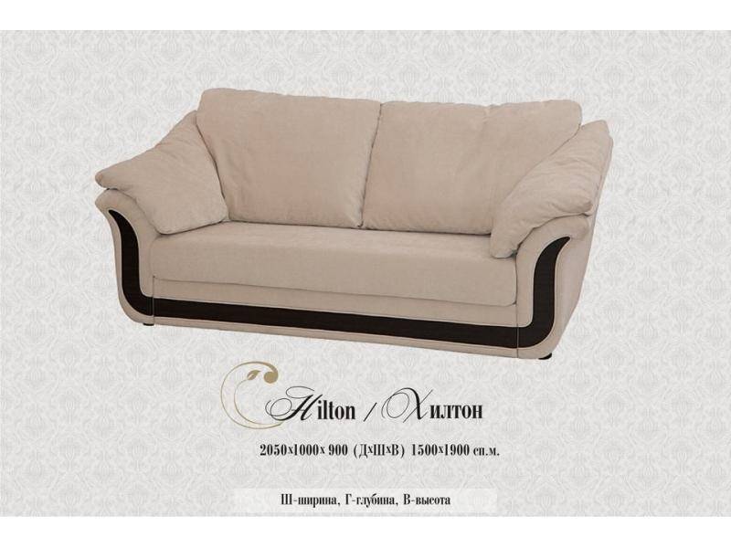 диван прямой хилтон в Нижневартовске