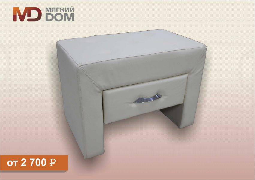 пуф валли в Нижневартовске