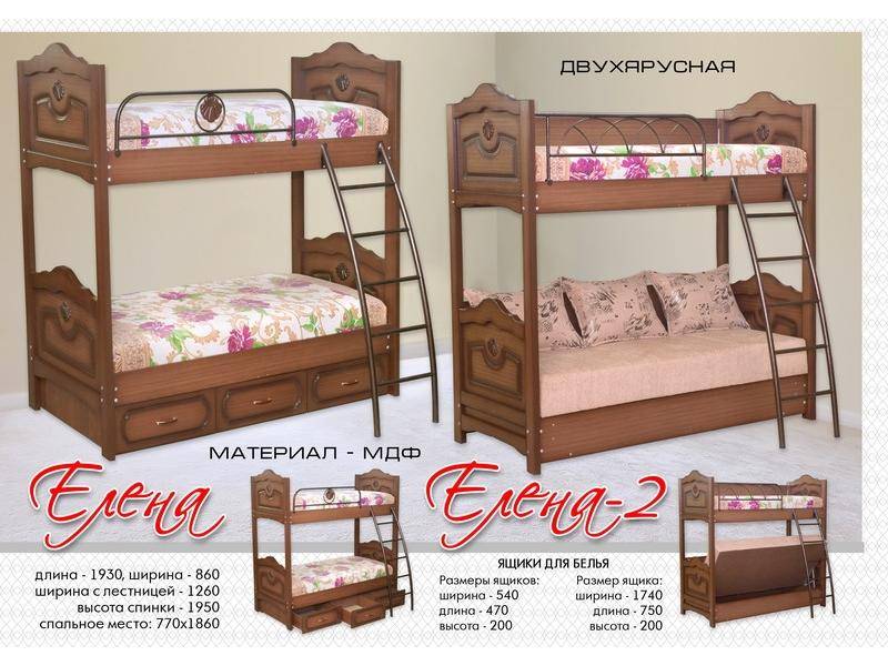 двухъярусная кровать елена в Нижневартовске