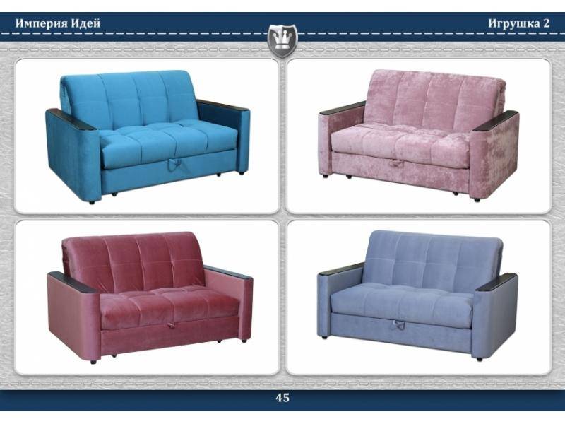 прямой диван игрушка2 в Нижневартовске