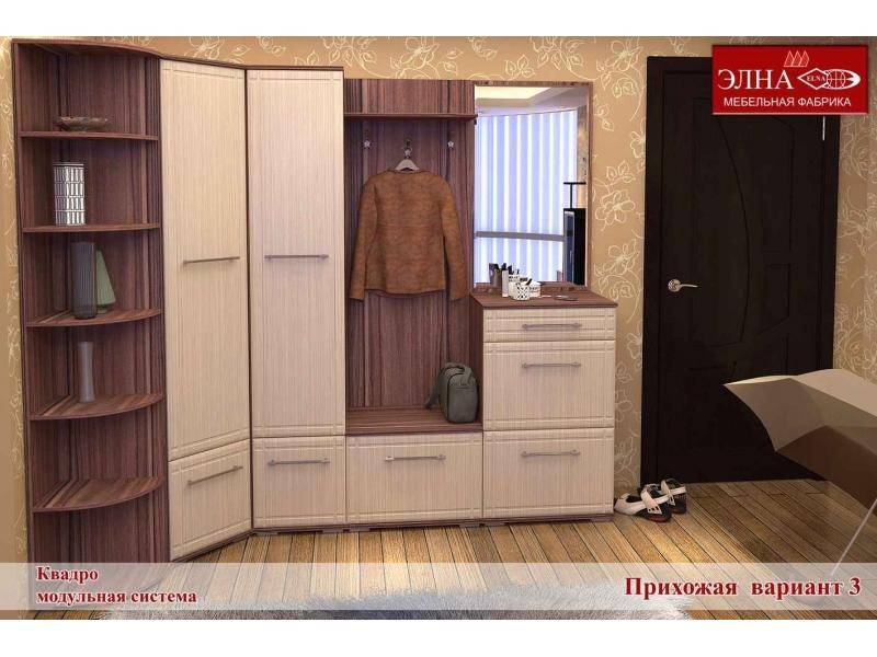 прихожая квадро вариант 3 в Нижневартовске