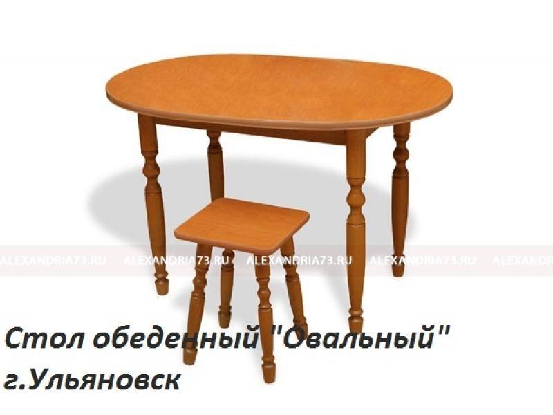 стол обеденный овальный в Нижневартовске