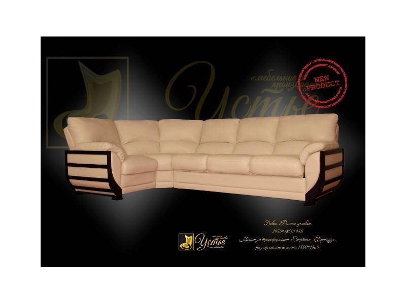 диван ромео угловой в Нижневартовске