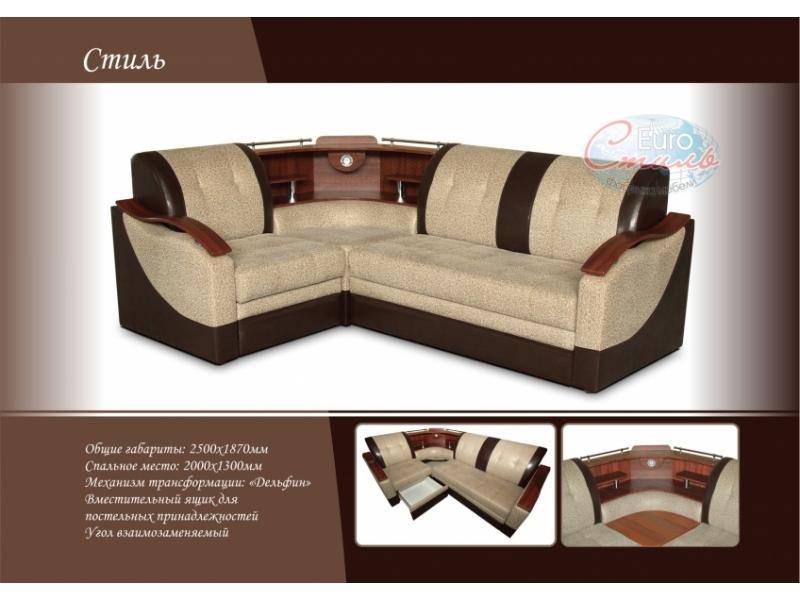 угловой диван стиль в Нижневартовске