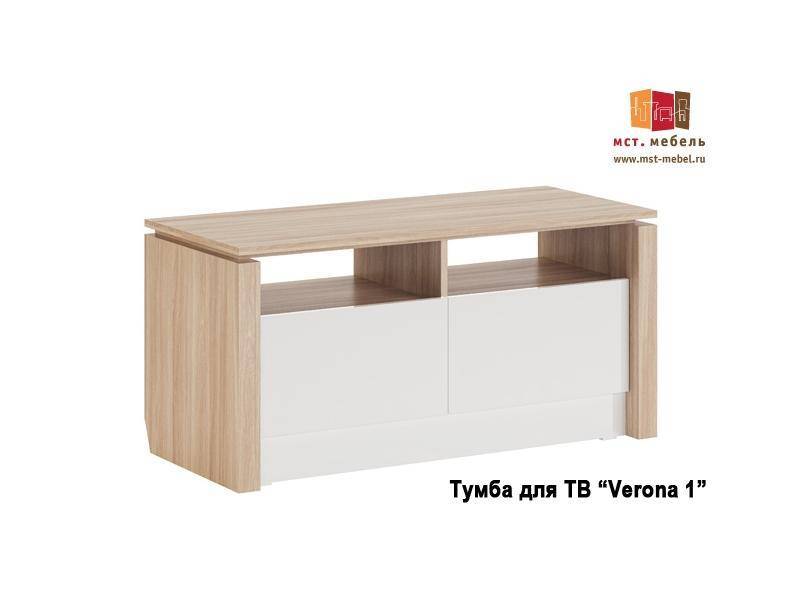 тумба для тв verona в Нижневартовске