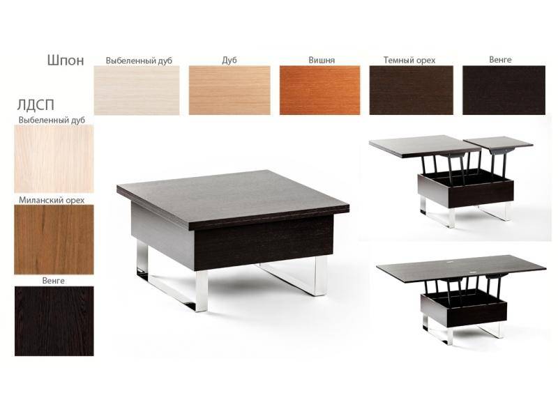 стол обеденный piccolo в Нижневартовске