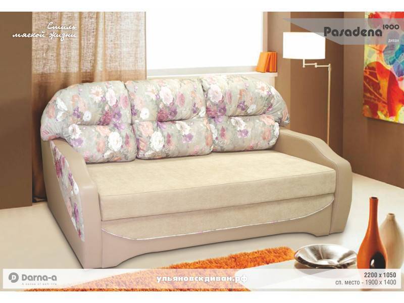диван прямой pasadena 1900 в Нижневартовске