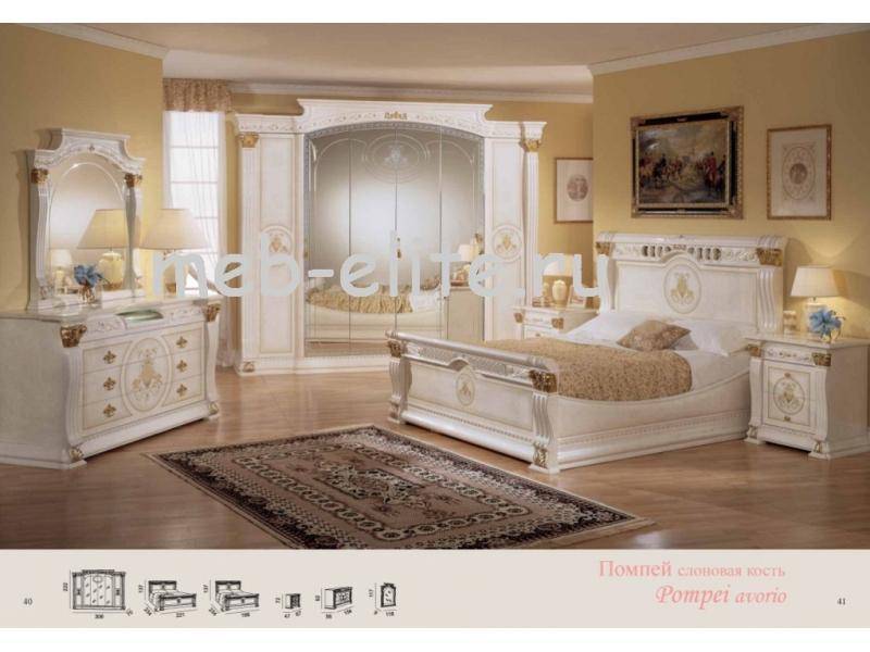 спальня помпея в Нижневартовске