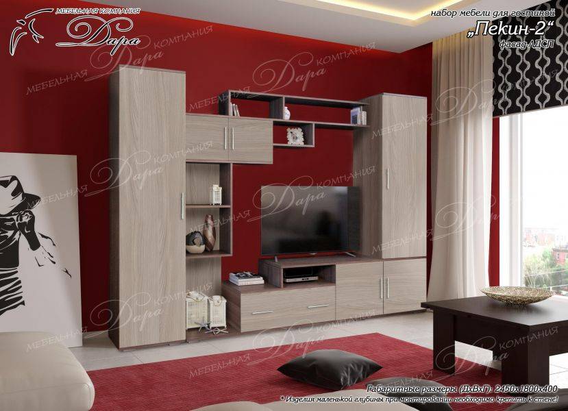 стенка в гостиную пекин-2 в Нижневартовске