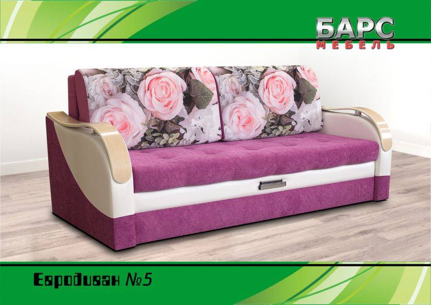 прямой евродиван №5 розы в Нижневартовске