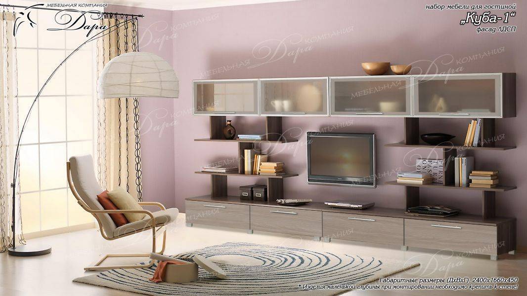 гостиная куба-1 в Нижневартовске