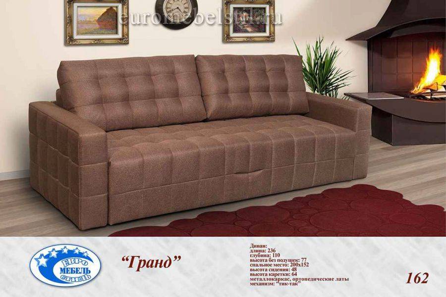 прямой диван гранд в Нижневартовске