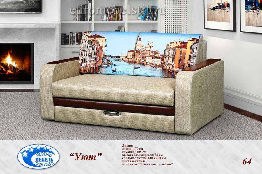 малогабаритный диван уют в Нижневартовске