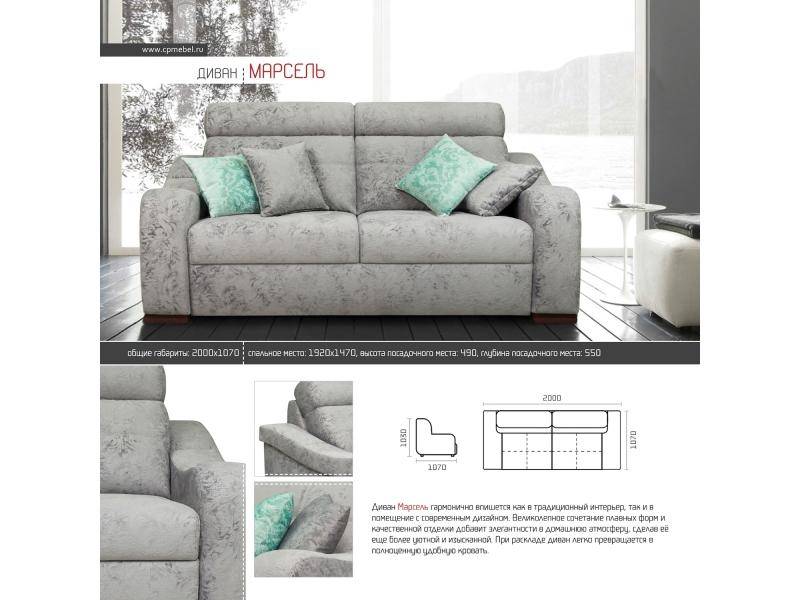 прямой диван марсель в Нижневартовске