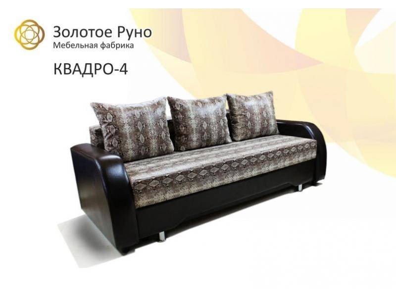диван прямой квадро 4 в Нижневартовске