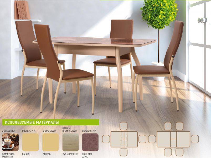 обеденная группа 8 в Нижневартовске