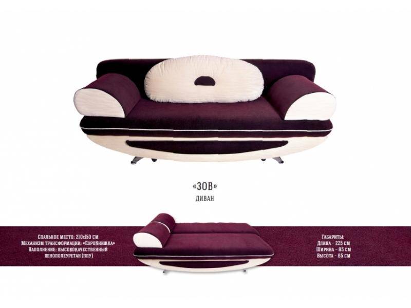 диван прямой зов в Нижневартовске