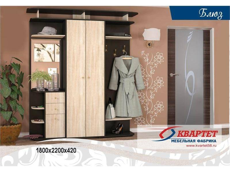 прихожая блюз в Нижневартовске