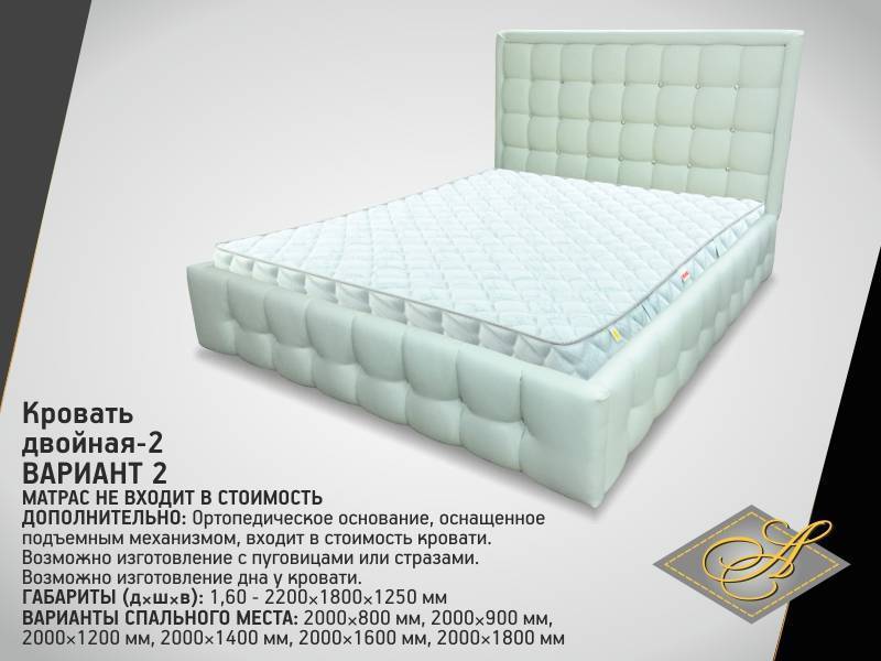 кровать двойная-2 вариант 2 в Нижневартовске