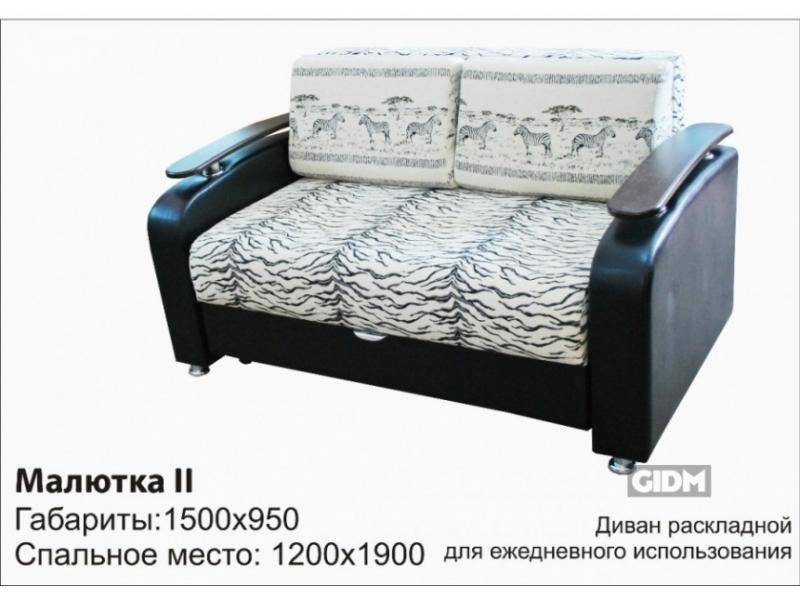 раскладной диван малютка 2 в Нижневартовске