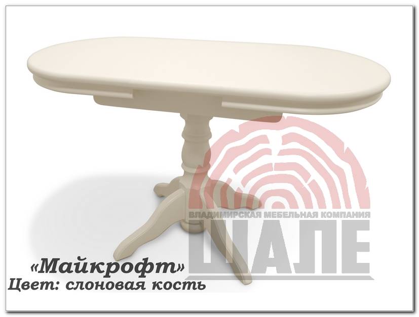 стол обеденный майкрофт овальный в Нижневартовске