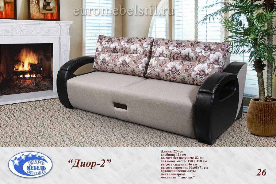 диван прямой диор 2 в Нижневартовске