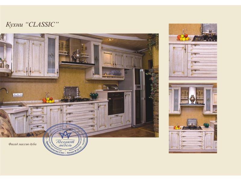 кухня классик в Нижневартовске