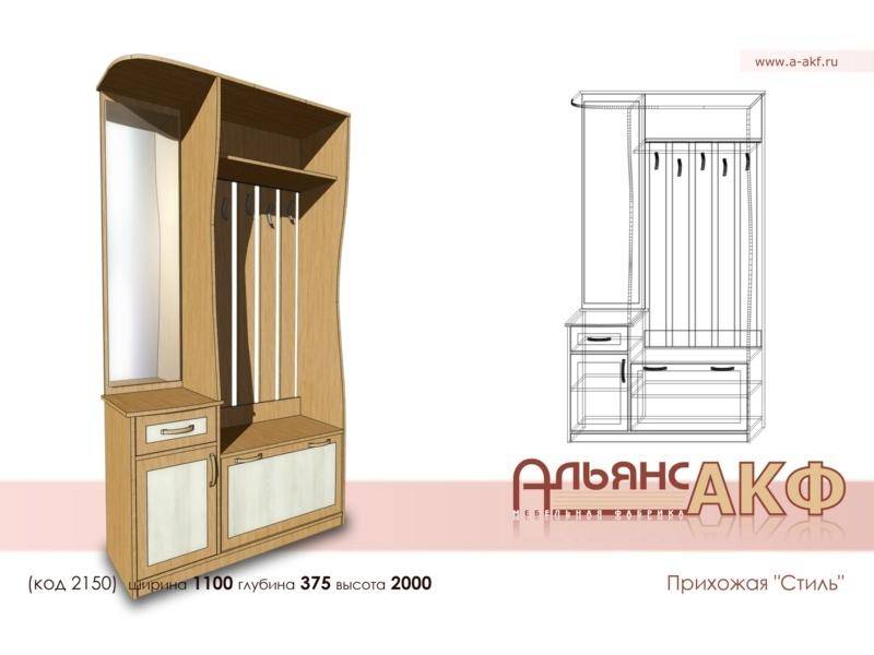 прихожая стиль в Нижневартовске