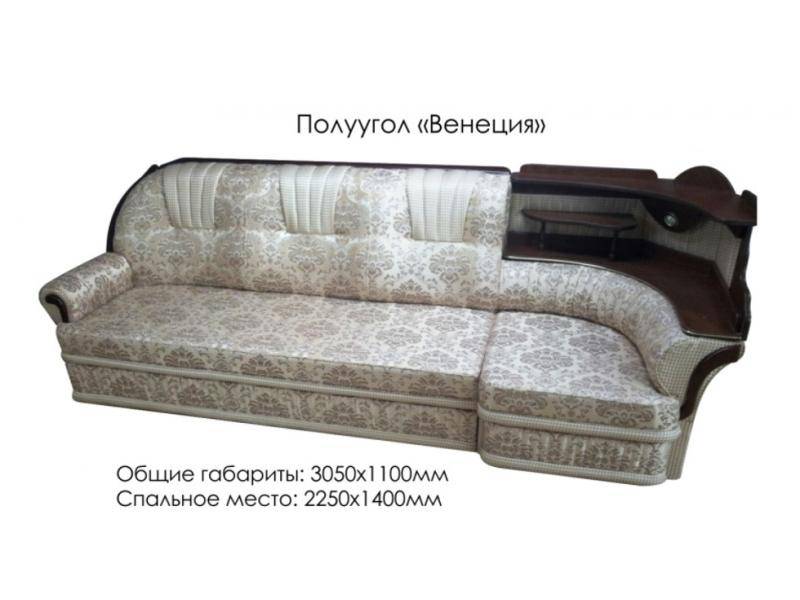 полуугол венеция в Нижневартовске