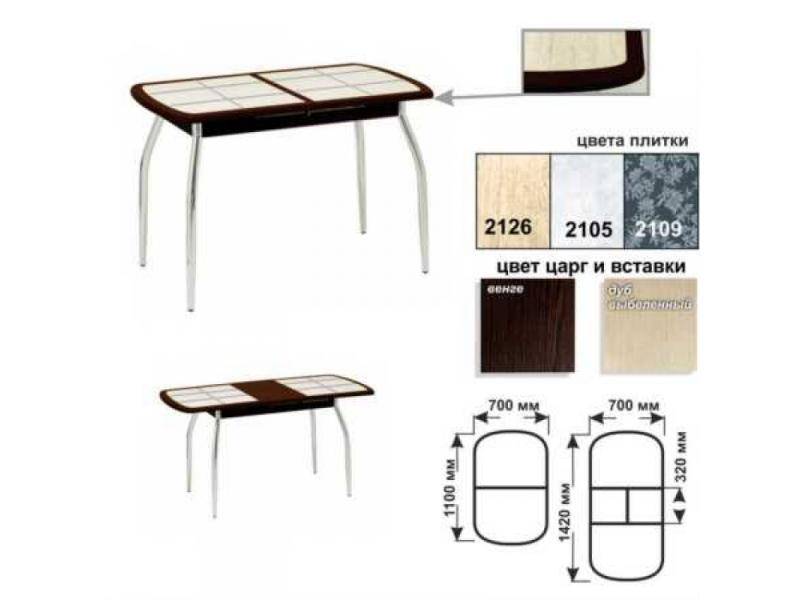 стол обеденный раскладной в Нижневартовске