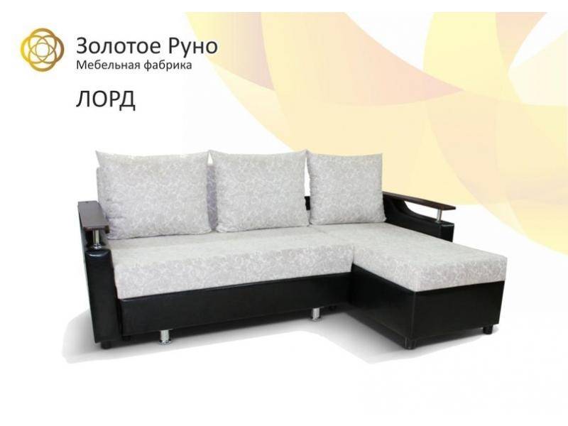 диван лорд с оттоманкой в Нижневартовске