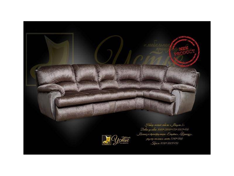 угловой диван мадлен 2 в Нижневартовске