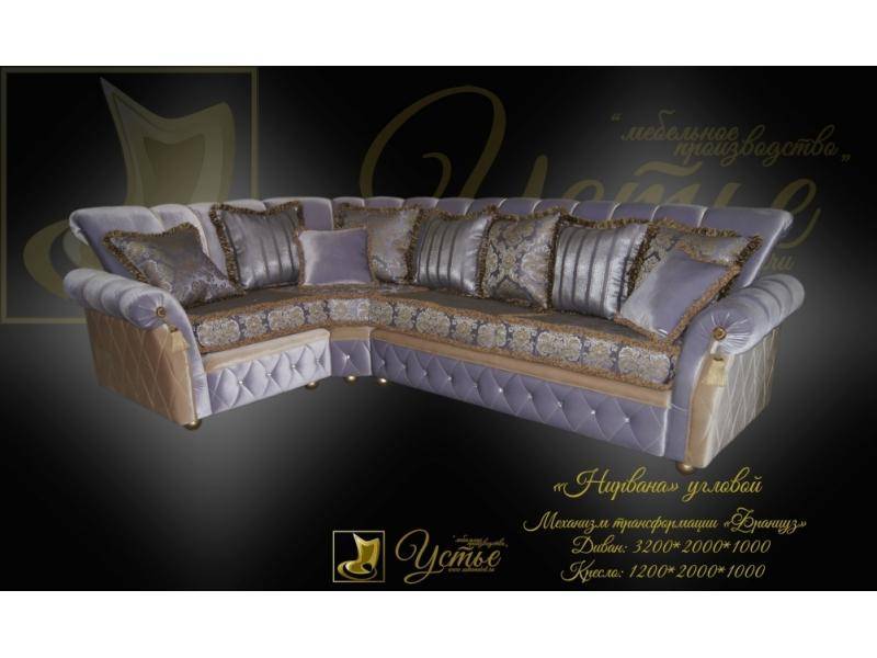 угловой диван нирвана в Нижневартовске