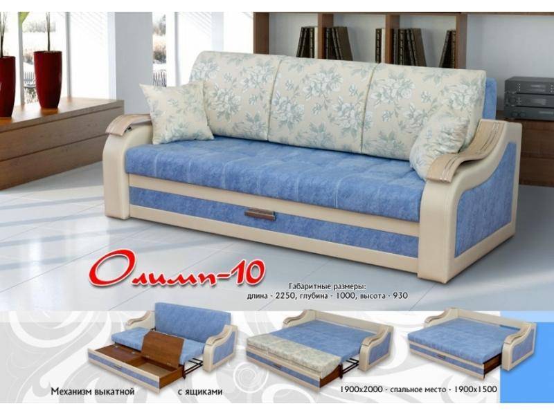 комфортный диван олимп 10 в Нижневартовске