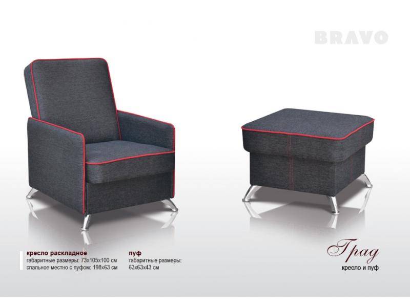 пуф гранд в Нижневартовске