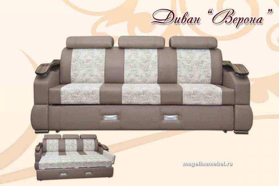 диван верона прямой в Нижневартовске