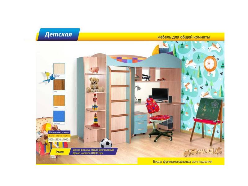 детская умка в Нижневартовске