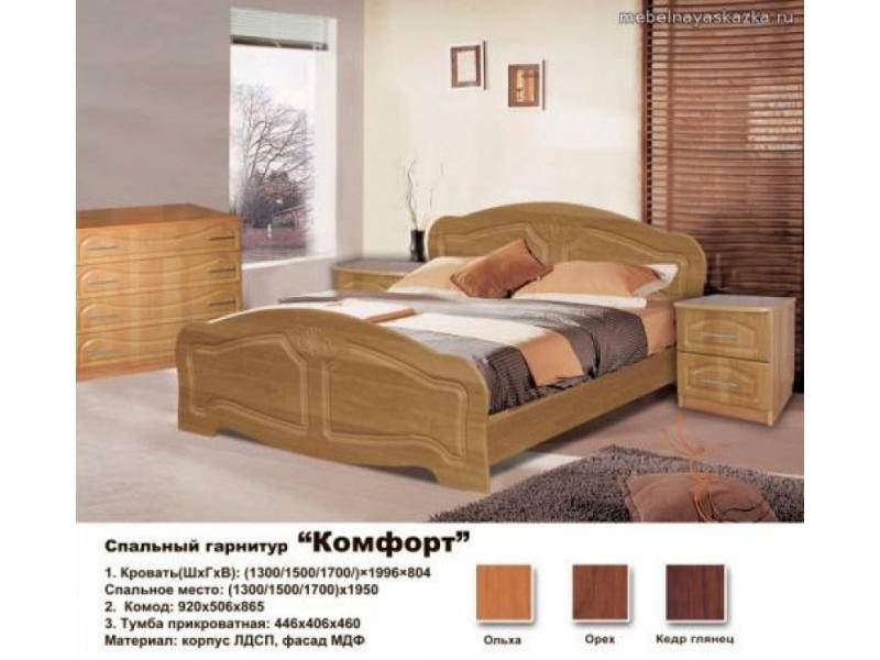 спальный гарнитур комфорт в Нижневартовске