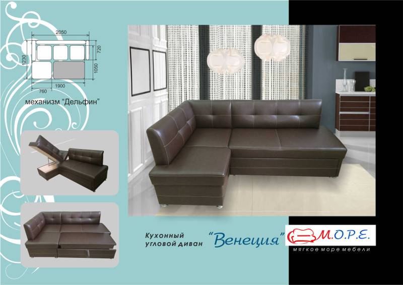 кухонный уголок венеция в Нижневартовске